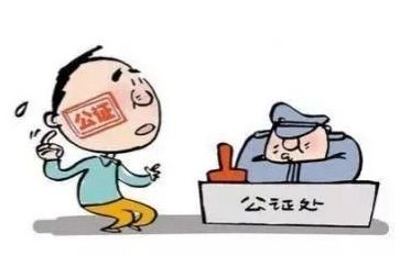 民事行政非诉执行