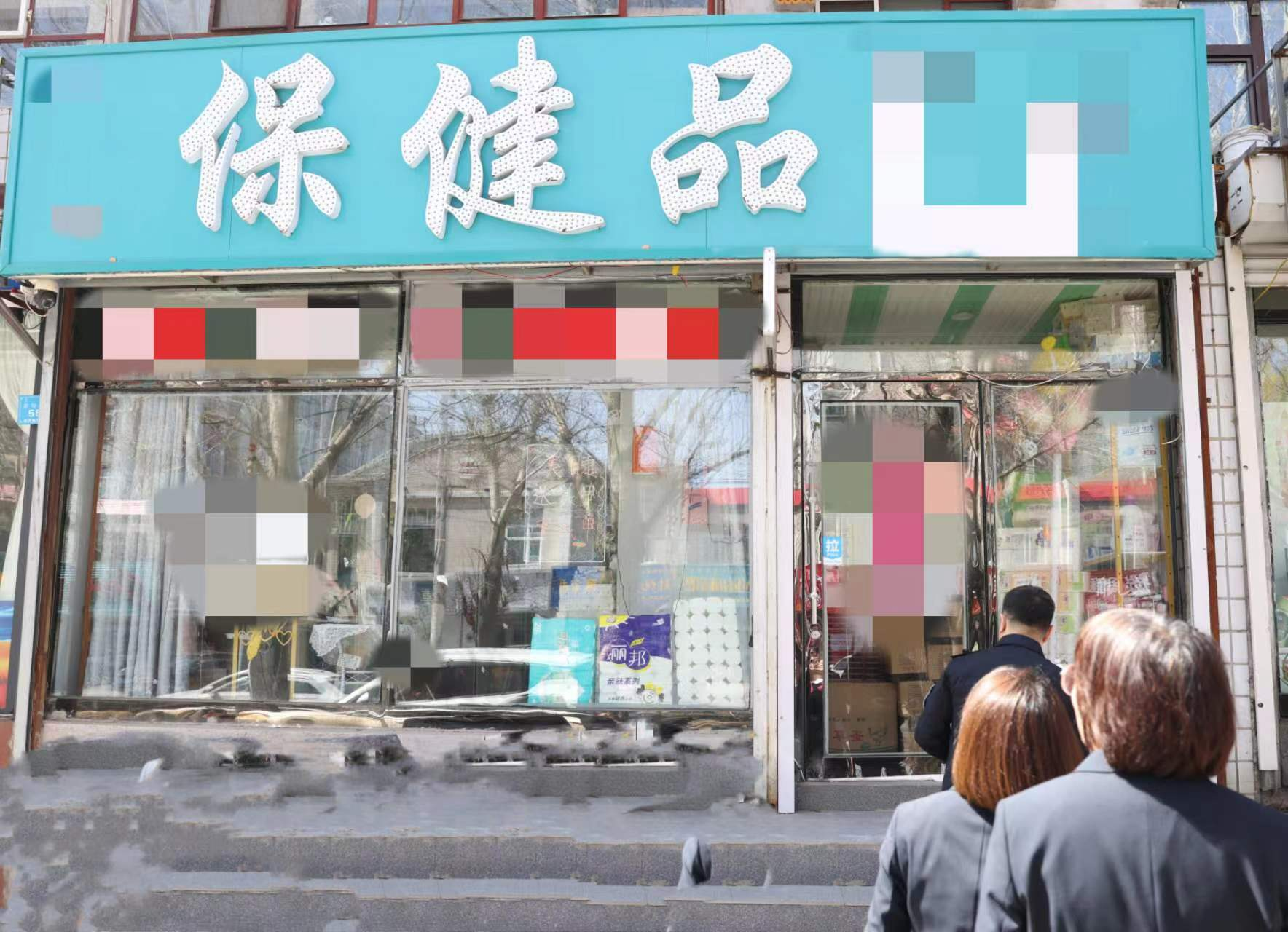 图片3.png