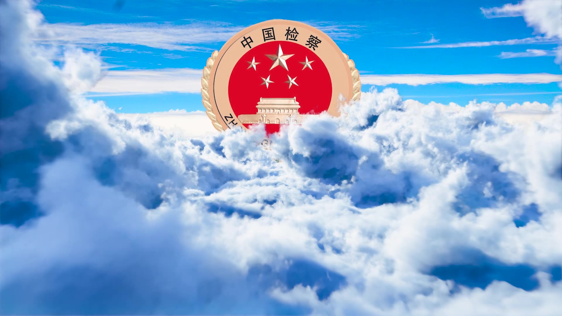 扎兰屯市人民检察院司法警察大队协助12309检察服务中心把好检察安全